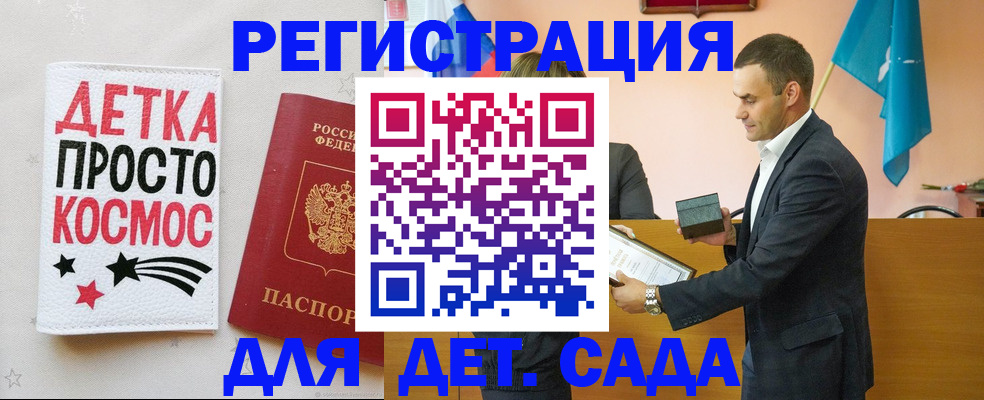 временная регистрация собственник в Томске